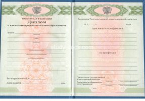  в Рыбинске